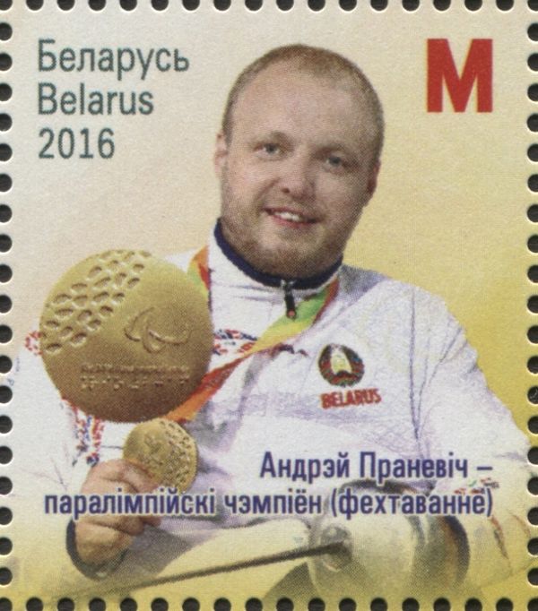 Andrei Pranevich - Paralympic Champion (Wheelchair Fencing)