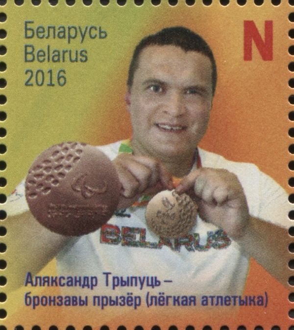 Alyaksandr Tryputs, Bronze Medallist (Athletics)
