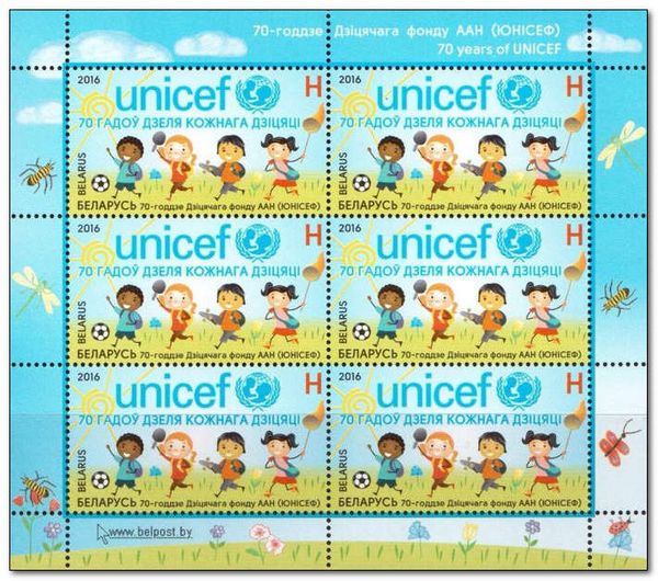 70th Anniversary of UNICEF
