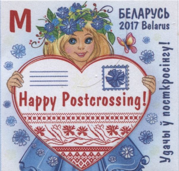 Happy Postcrossing!