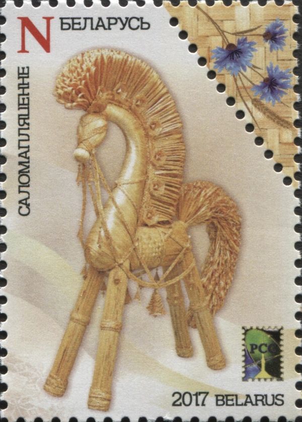 National Crafts - Straw Weaving