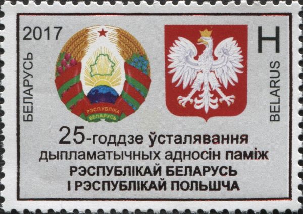 25th Anniversary of Belarus - Poland Diplomatic Relations