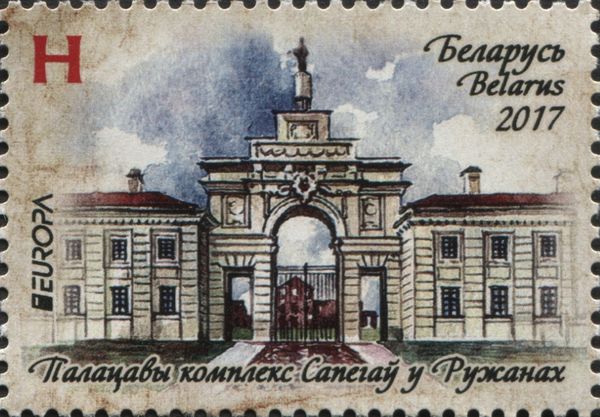 Palace of the Sapiehas in Ruzhany