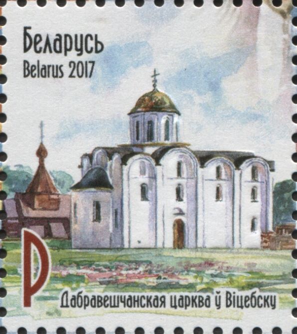 Annunciation Church, Vitebsk