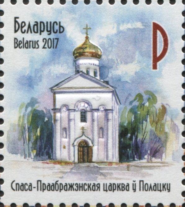 Transfiguration Church, Polotsk