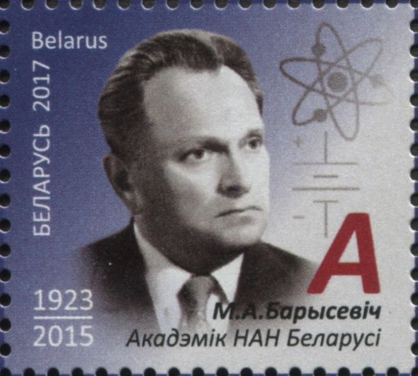 Nikolai Aleksandrovich Borisevich (1923-2015)
