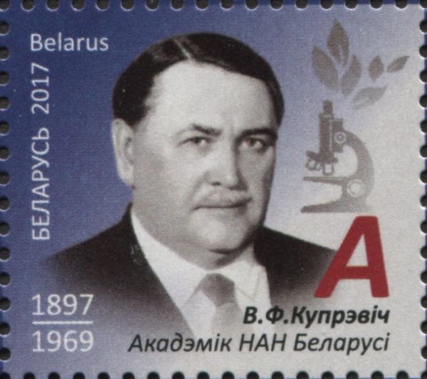 Vasili Feofilovich Kuprevich (1897-1969)