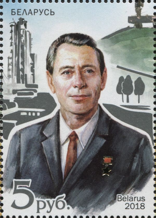 Birth Centenary of Pyotr Masherov (1919-1980)
