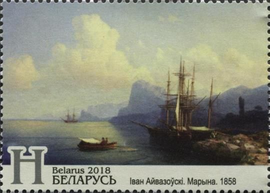 Marine Painting, Ivan Aivazovsky (1858)