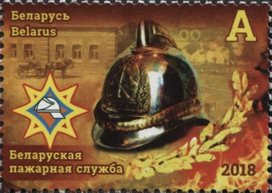 Tribute to Belarus Fire Services