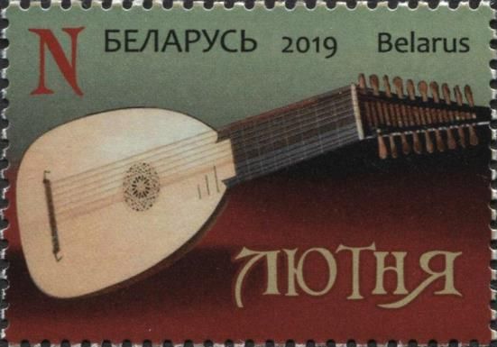 Lute