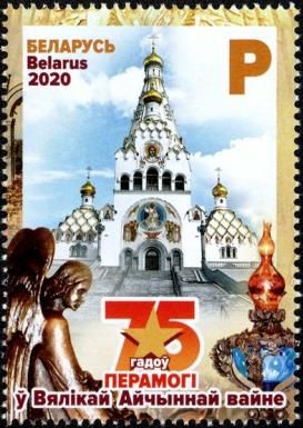 Church of All Saints, Minsk
