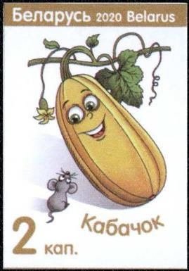 Squash