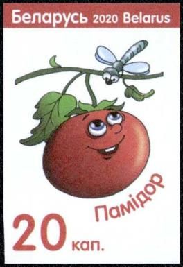 Tomato