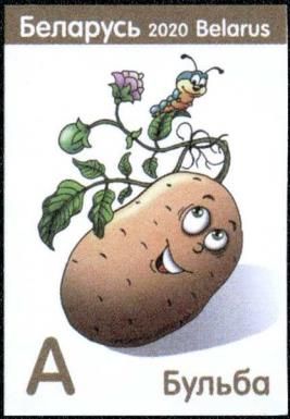 Potato