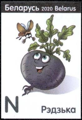 Purple Radish