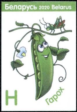 Green Peas