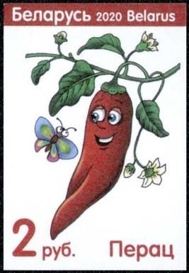 Chili Pepper