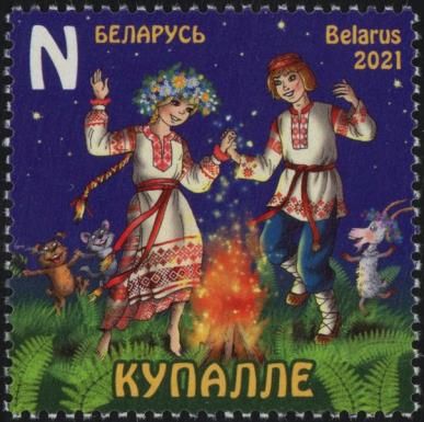 Kupalle Midsummer Festival
