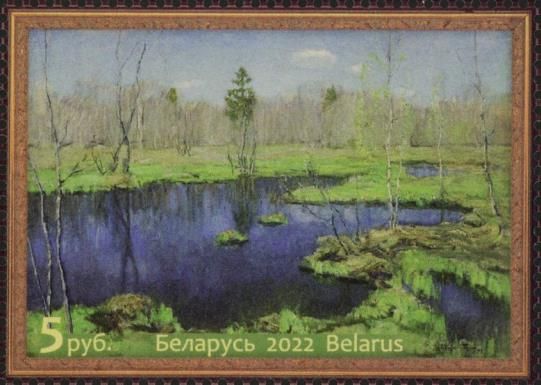 150th Birth Anniversary of V.K. Byalynitsky-Birulya