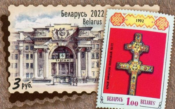 Main Post Office and First Stamp