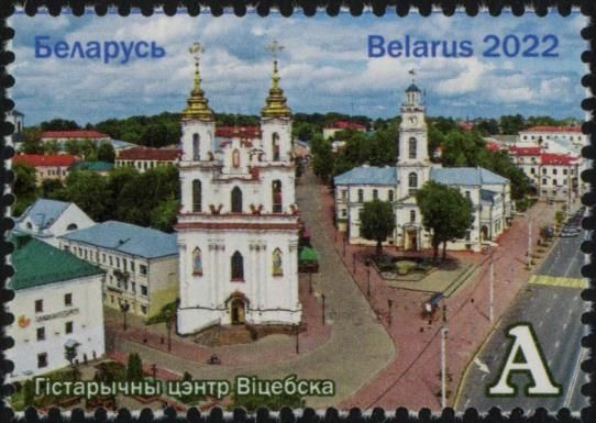 Historical Center of Vitebsk