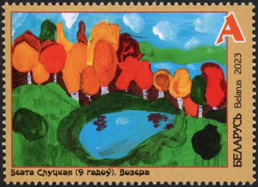 Lake, Beata Slutskaya (9 y.o)