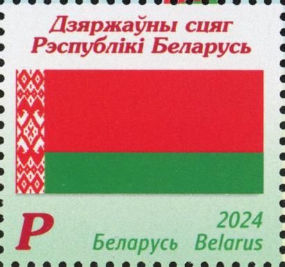 National Flag of the Republic of Belarus
