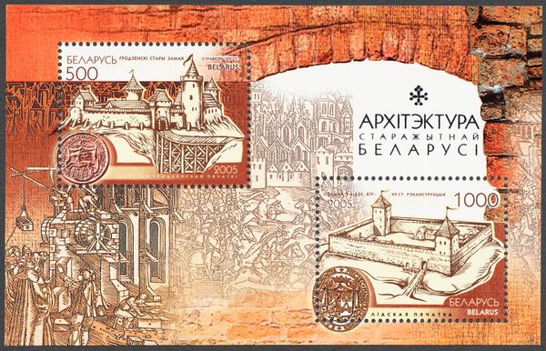 Architecture of Ancient Belarus