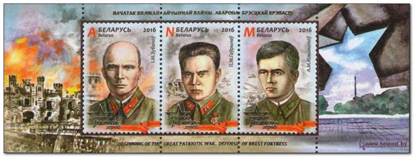 Beginning of Great Patriotic War - Defense of Brest Fortress