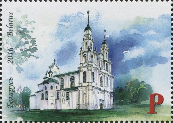 Saint Sophia Cathedral, Polotsk (1066)