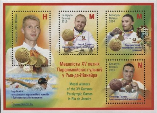 Summer Paralympic Games 2016 - Rio de Janeiro - Medallists