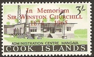 Administration Centre, Mangala - overprinted