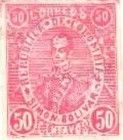 Simon Bolivar