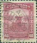 Symbol of legend of El Dorado - overprinted