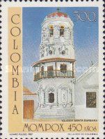 St. Barbara's Church, Mompox