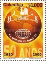 Radio station Emblem