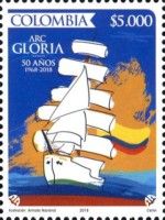 ARC Gloria School Ship