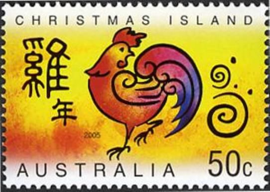 Rooster with Raised Back Foot
