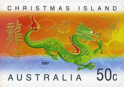 Chinese Dragon Facing Right