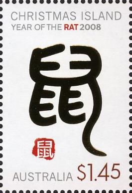 Calligraphic Symbol for Rat