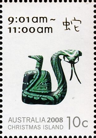 Snake