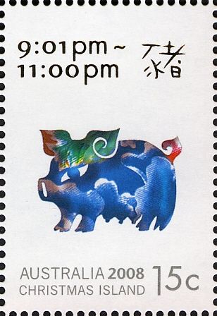 Pig