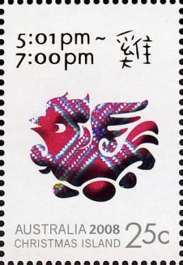 Rooster