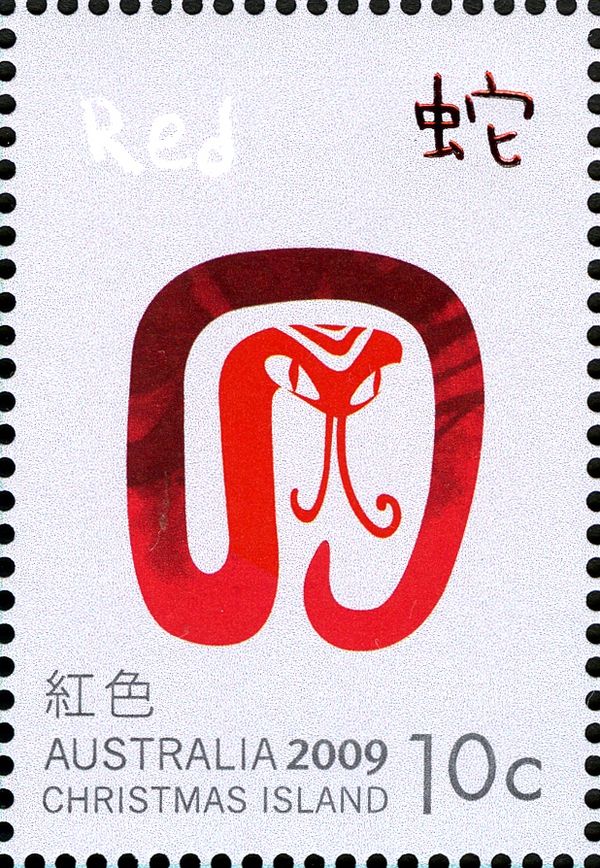 Red Snake