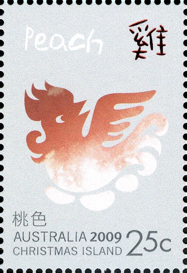 Peach Rooster