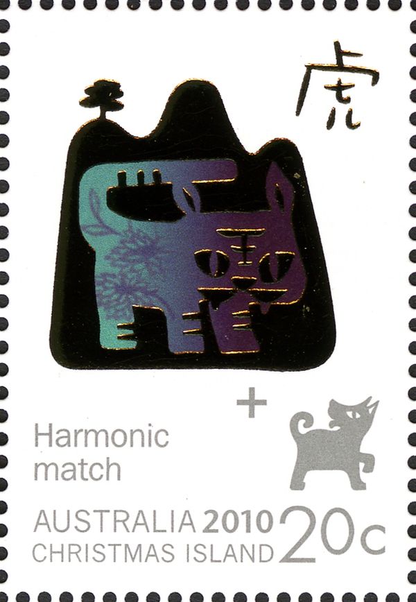 Tiger + Dog (Harmonic Match)
