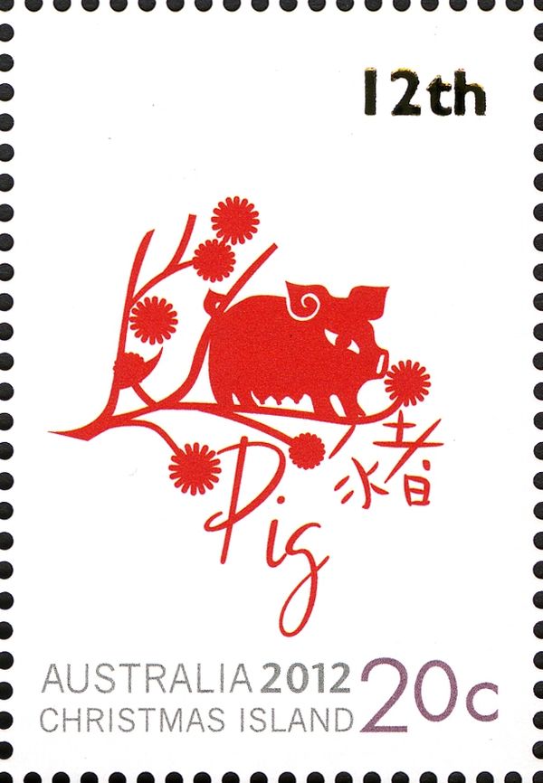 Pig (12th)