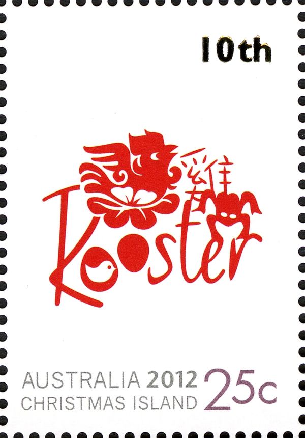 Rooster (10th)
