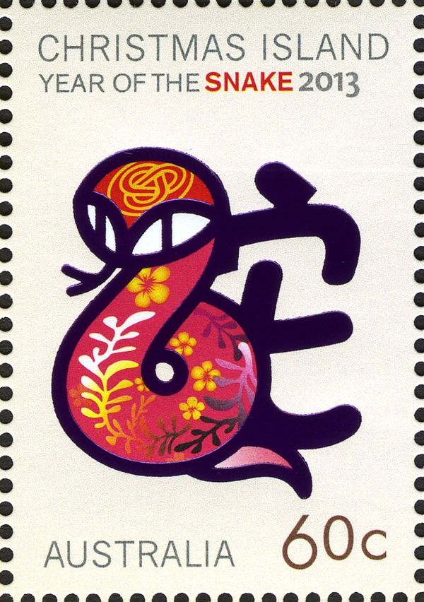Symbol of the Snake